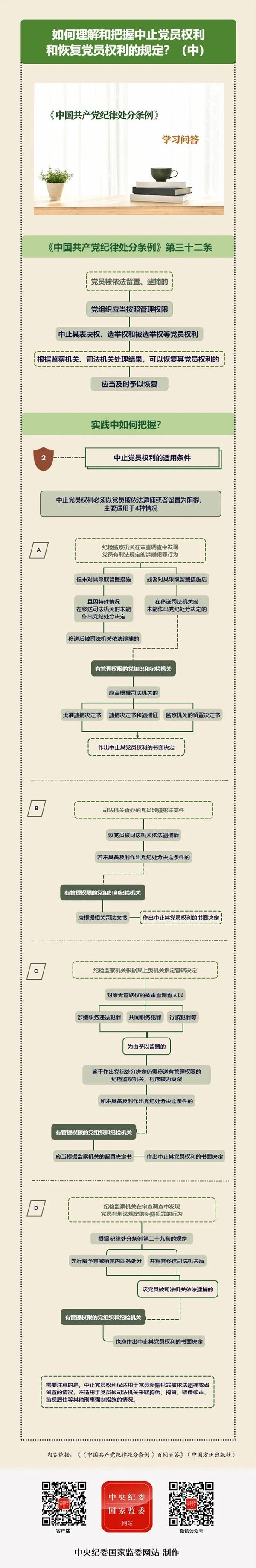 微信图片_20240607155532.jpg